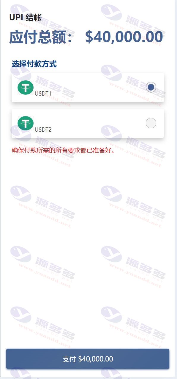 图片[14]_国外金砖国家共享投资理财系统PHP开发源码/投资理财源码下载_陌咲网