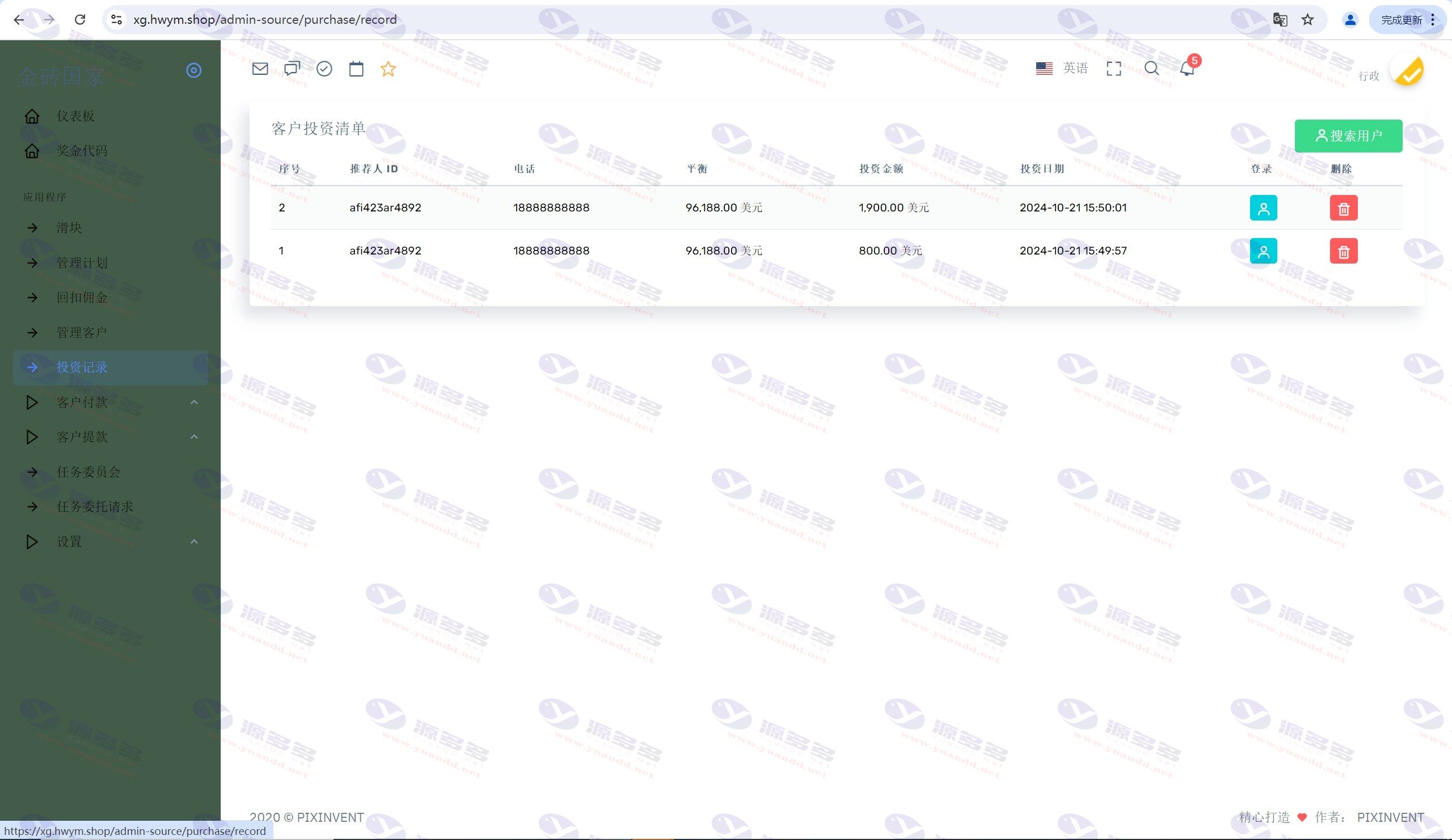 图片[22]_国外金砖国家共享投资理财系统PHP开发源码/投资理财源码下载_陌咲网