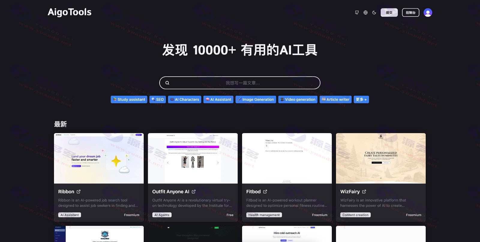 AigoTools全开源仿老爱站AI网址导航网站源码：支持国际版SEO优化与自动采集功能_陌咲网