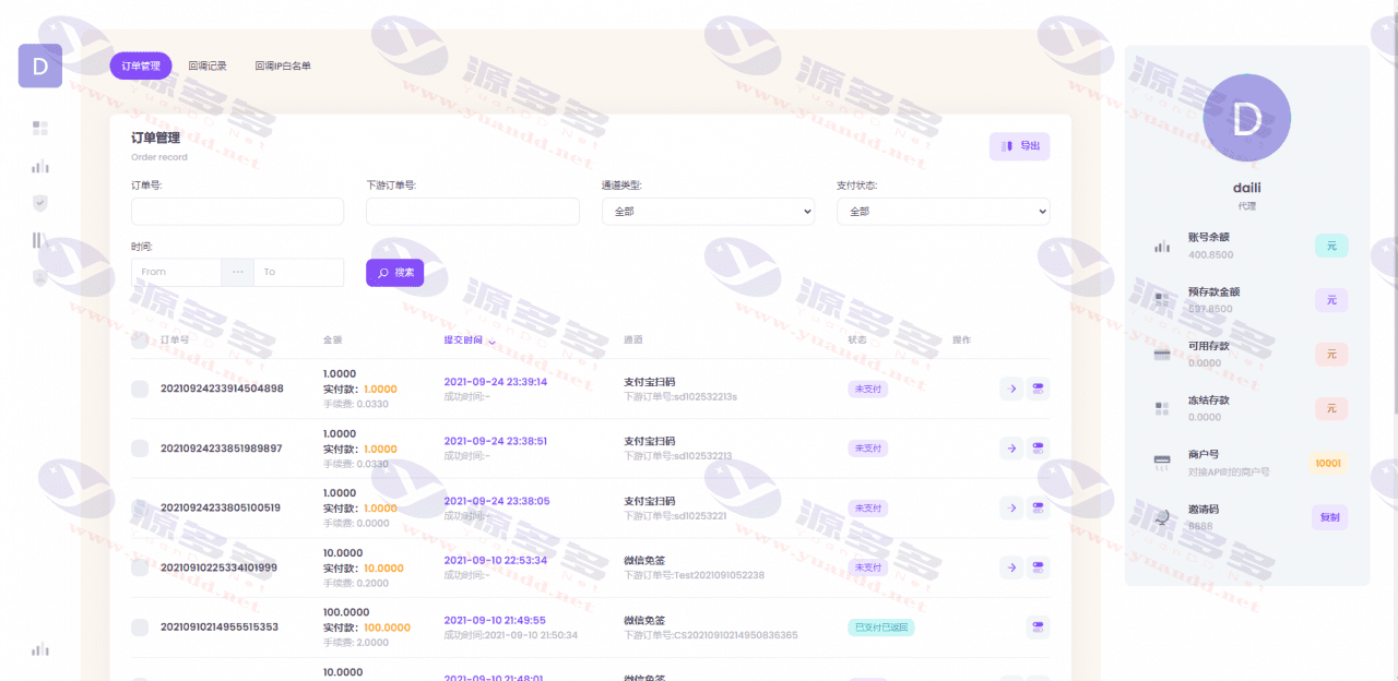 图片[1]_高性能第三方聚合支付系统源码：官方个人免签稳定安全高并发附教程_陌咲网