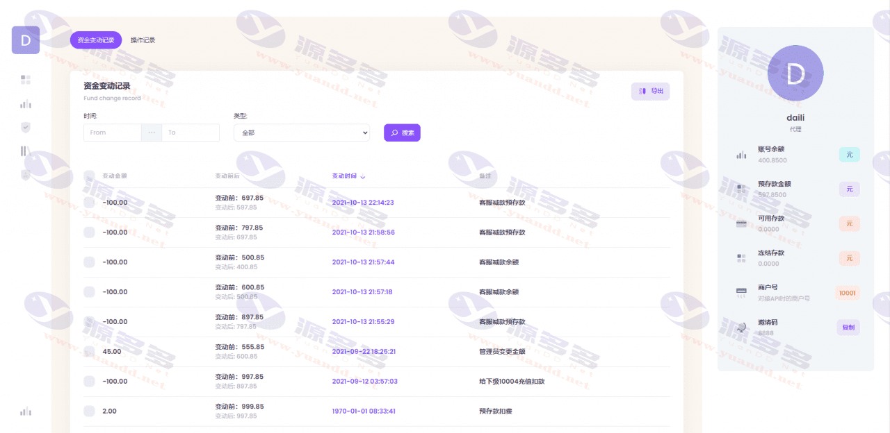 图片[4]_高性能第三方聚合支付系统源码：官方个人免签稳定安全高并发附教程_陌咲网