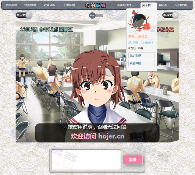 人工智能聊天机器人v3.0源码，轻松创建智能对话AI系统_陌咲网