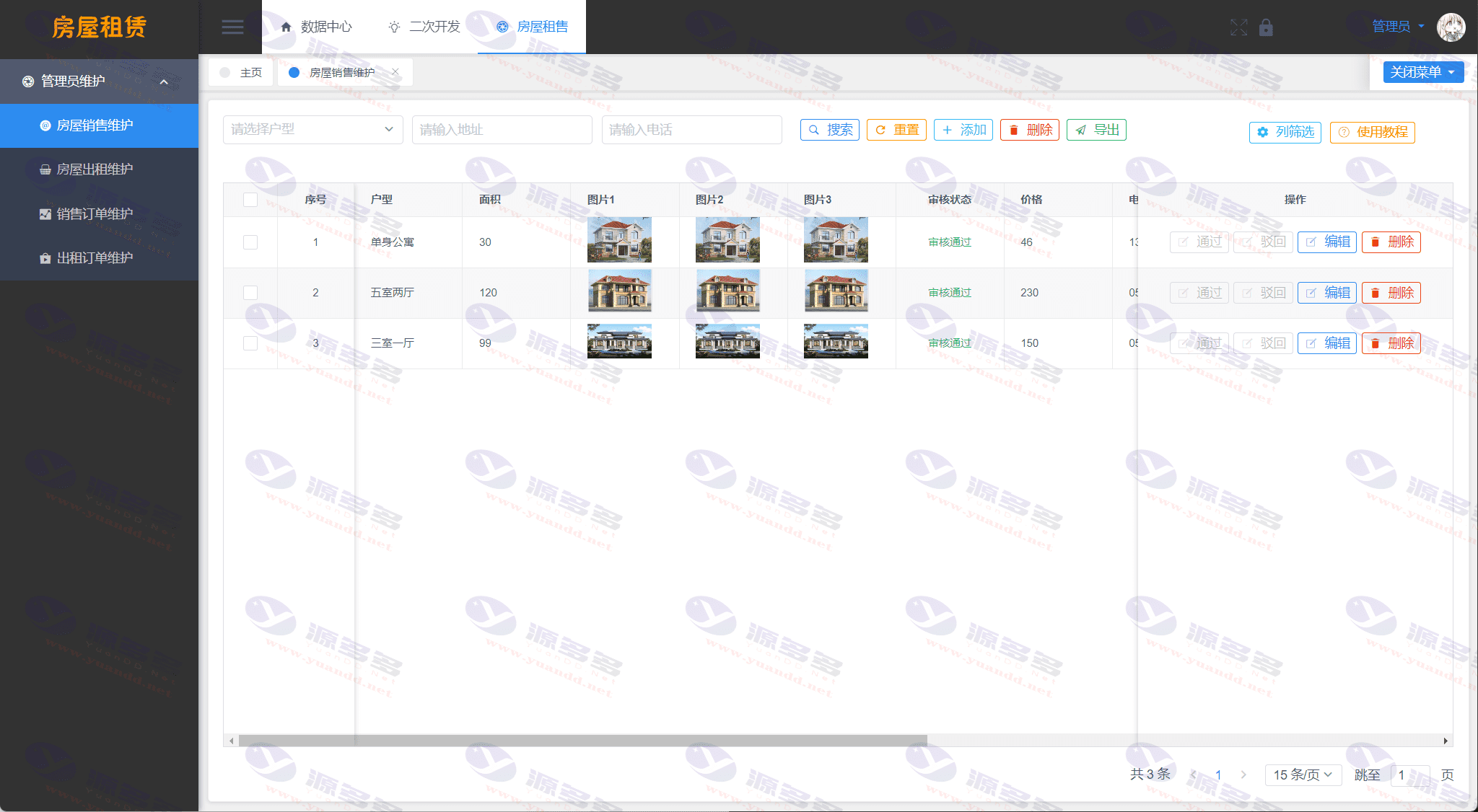 图片[5]_基于 SpringBoot 和 Vue 的房屋租赁系统源码：功能全面，易于扩展_陌咲网
