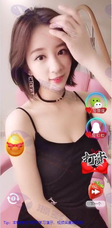 图片[2]_短视频吸粉引流系统：定时弹窗+微信互动+打赏功能，配备个性化广告与后台管理_陌咲网