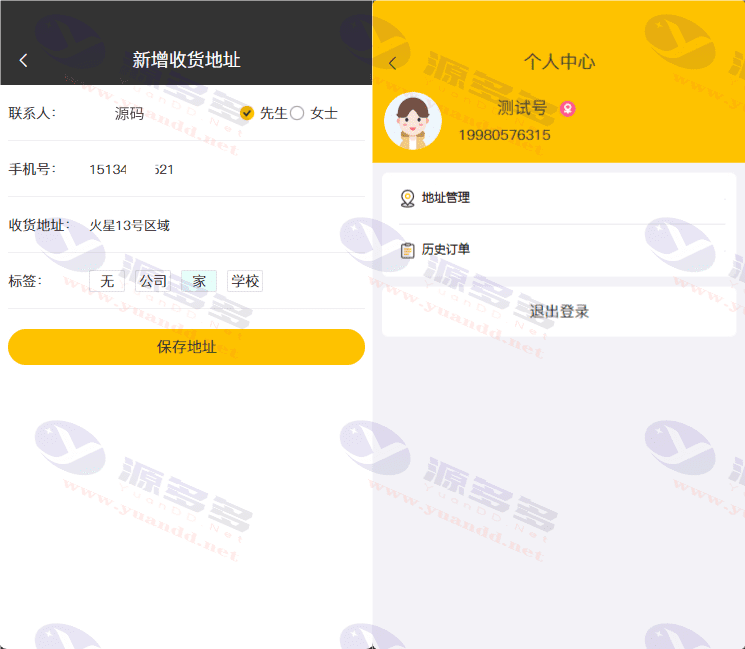图片[1]_校园外卖订餐及跑腿服务源码：基于SpringBoot与Vue的高效点餐系统_陌咲网