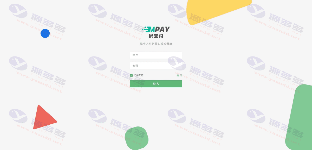图片[2]_码支付MPAY：个人免签收款系统，支持支付宝微信，轻松实现自动收款与回调_陌咲网