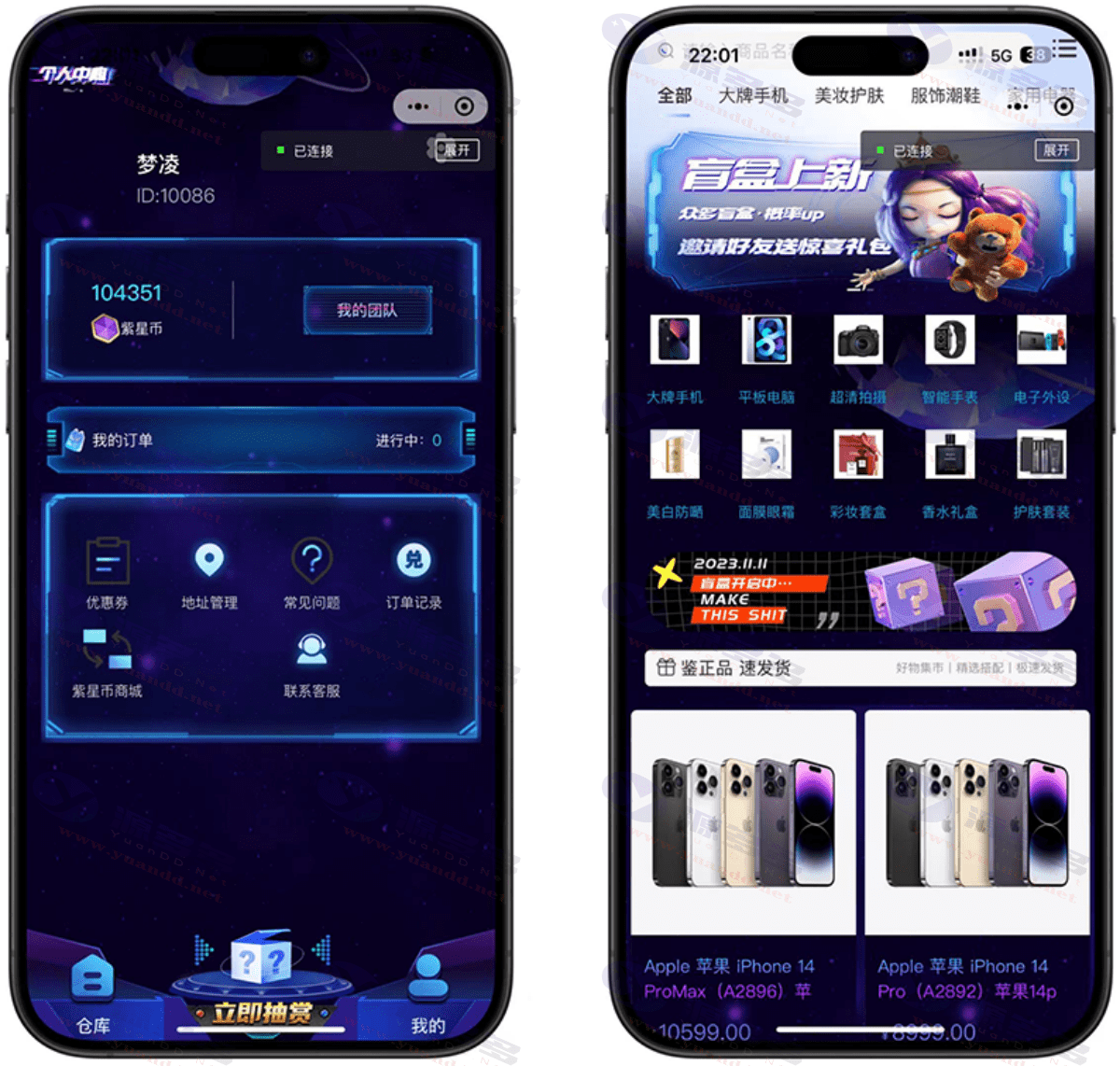 图片[1]_炫酷潮玩盲盒商城源码：支持Uniapp与小程序开发_陌咲网