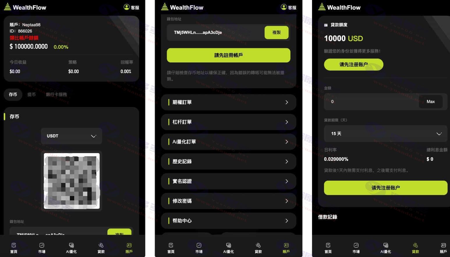 图片[1]_WealthFlow多语言交易所源码：支持模拟账户，uniapp编译后+后端php_陌咲网