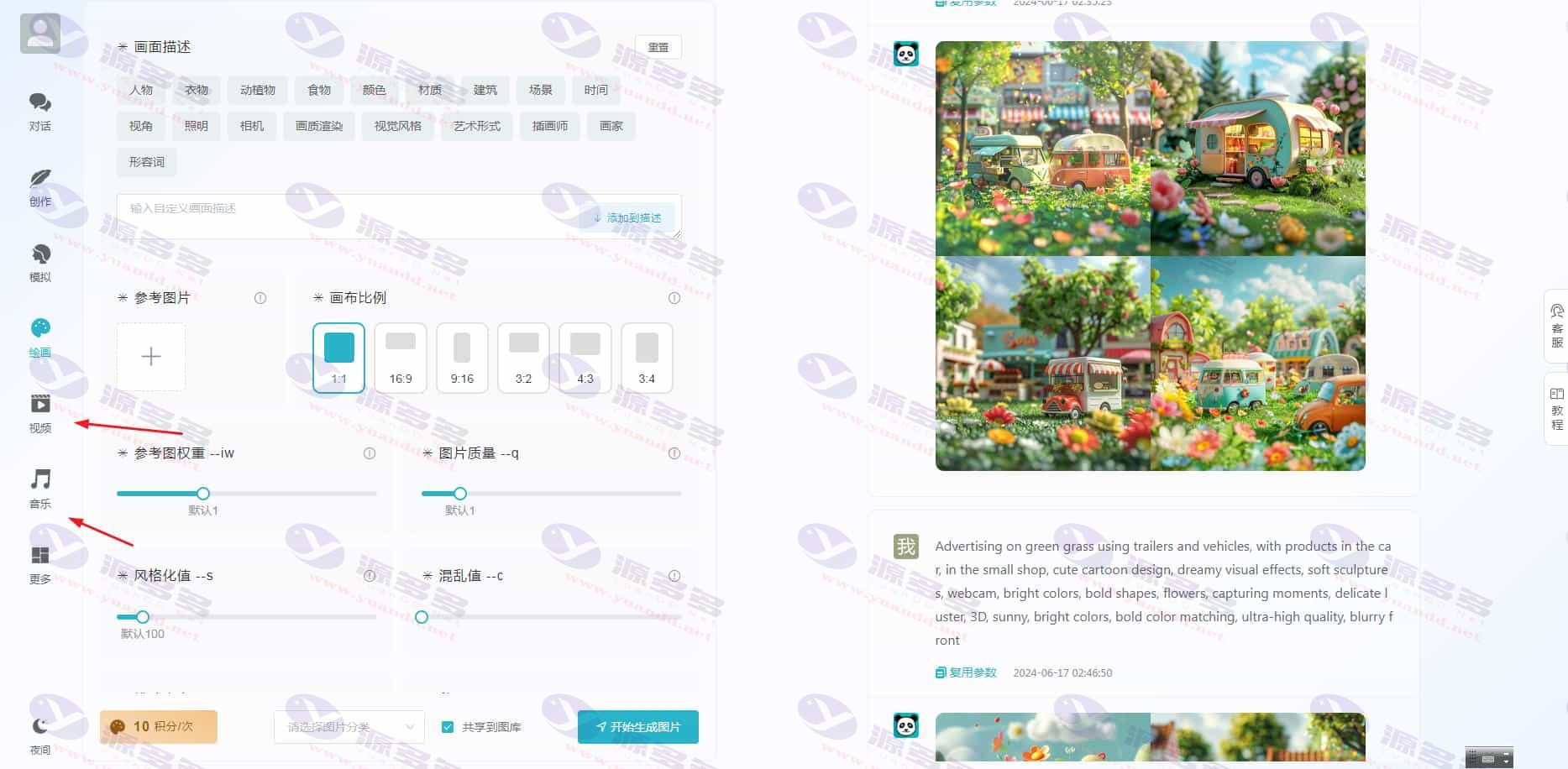 ChatGPT付费创作系统V3.0.6独立版：WEB+H5+小程序，AI智能问答系统（新增AI全网搜索+文档解析+豆包AI通道）_陌咲网