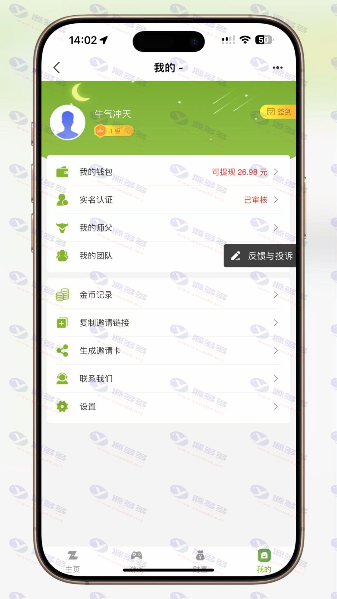 图片[5]_牛气冲天区块链养成系统源码：宠物合成+金币系统+广告运营版_陌咲网