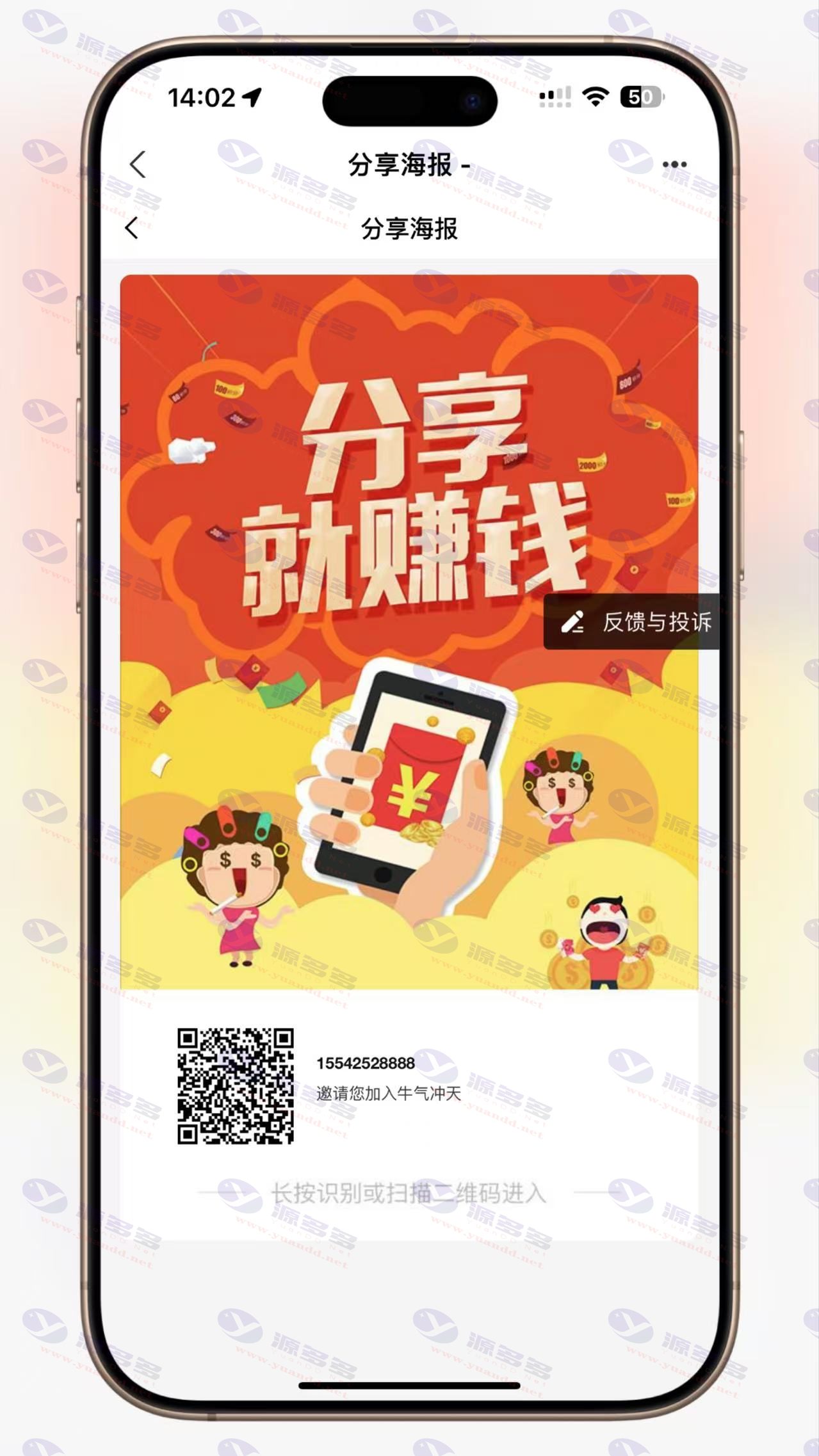 图片[7]_牛气冲天区块链养成系统源码：宠物合成+金币系统+广告运营版_陌咲网
