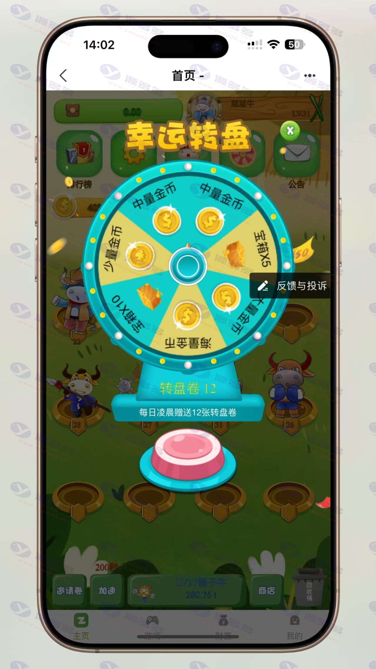 图片[8]_牛气冲天区块链养成系统源码：宠物合成+金币系统+广告运营版_陌咲网