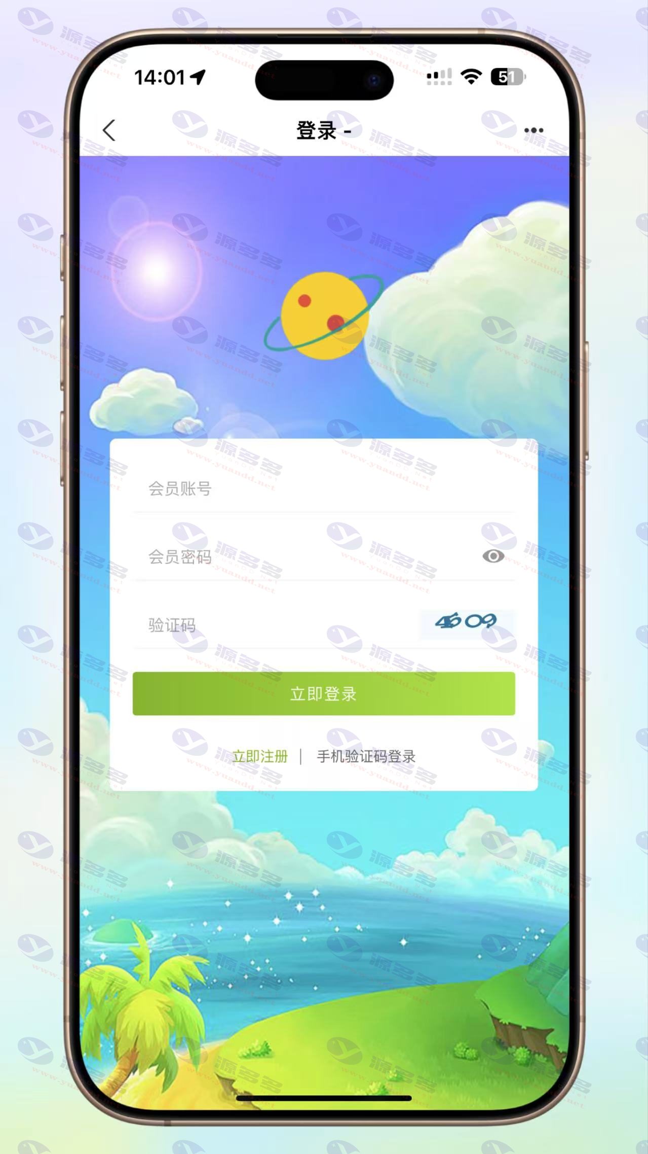 图片[9]_牛气冲天区块链养成系统源码：宠物合成+金币系统+广告运营版_陌咲网