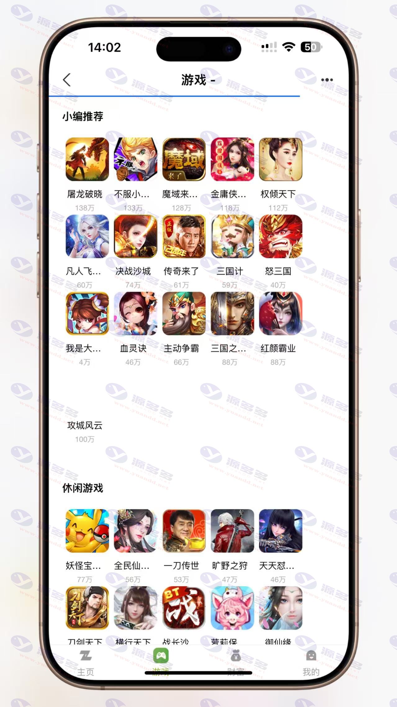 图片[10]_牛气冲天区块链养成系统源码：宠物合成+金币系统+广告运营版_陌咲网