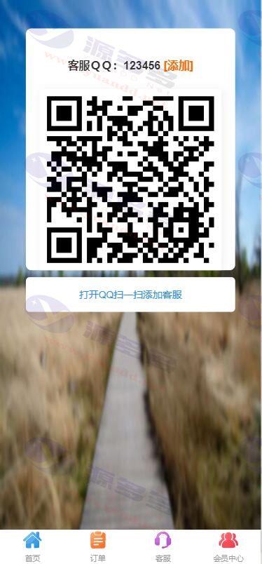 图片[3]_云商城系统发卡网源码：多支付接口对接，一键克隆商品，33套模板任意切换_陌咲网