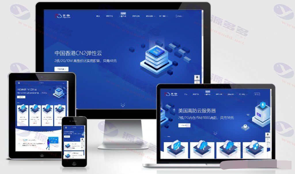 智简魔方财务IDC销售系统主题：仿桔子互联wap自适应模板_陌咲网