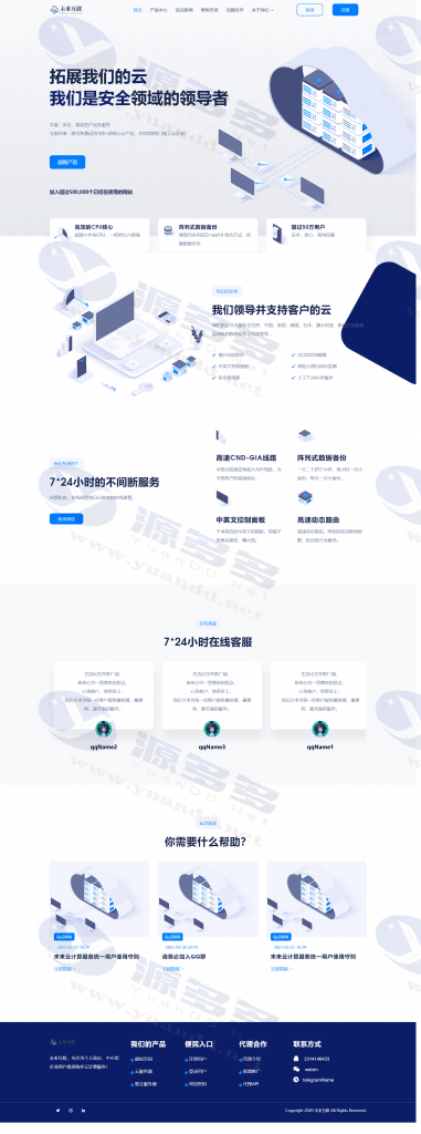 智简魔方财务IDC主题：mfQloud 科技风响应式自适应模板_陌咲网