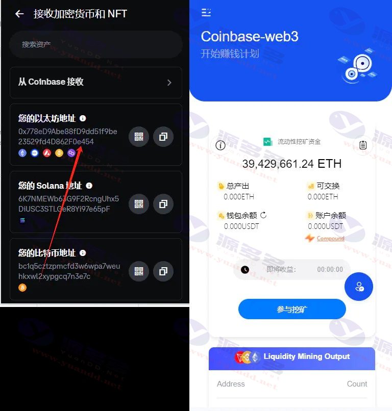 图片[1]_DApp秒合约挖矿交易所PHP源码（修复优化版）_陌咲网