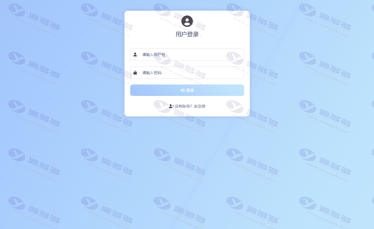 PHP在线多人聊天系统源码/支持IP封禁与注册记录功能_陌咲网