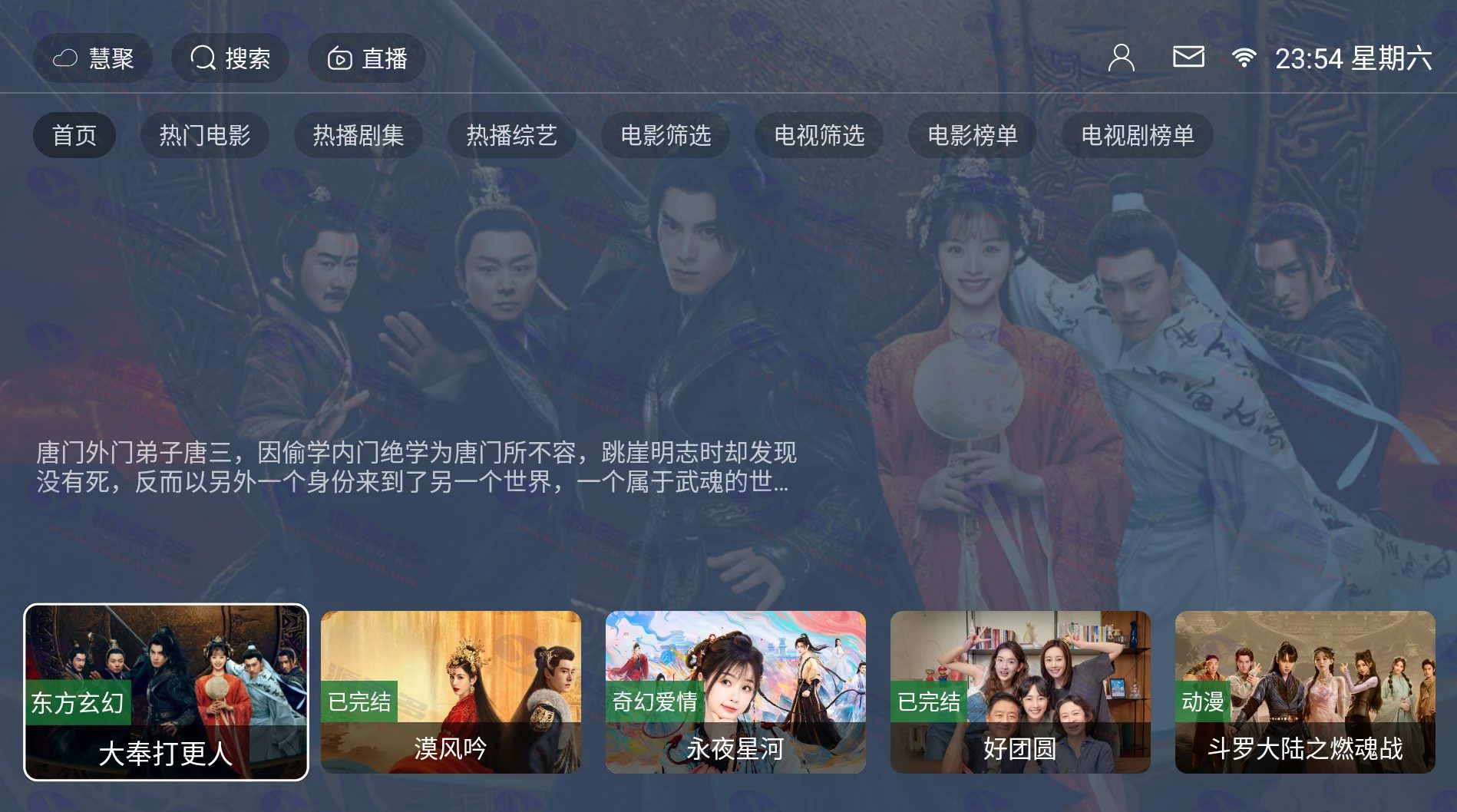 图片[3]_绿豆BOX UI8解锁版视频系统：六大全新UI+直播管理系统源码_陌咲网