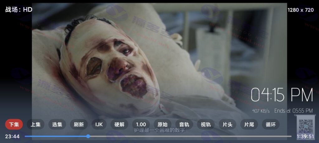 图片[7]_绿豆BOX UI8解锁版视频系统：六大全新UI+直播管理系统源码_陌咲网