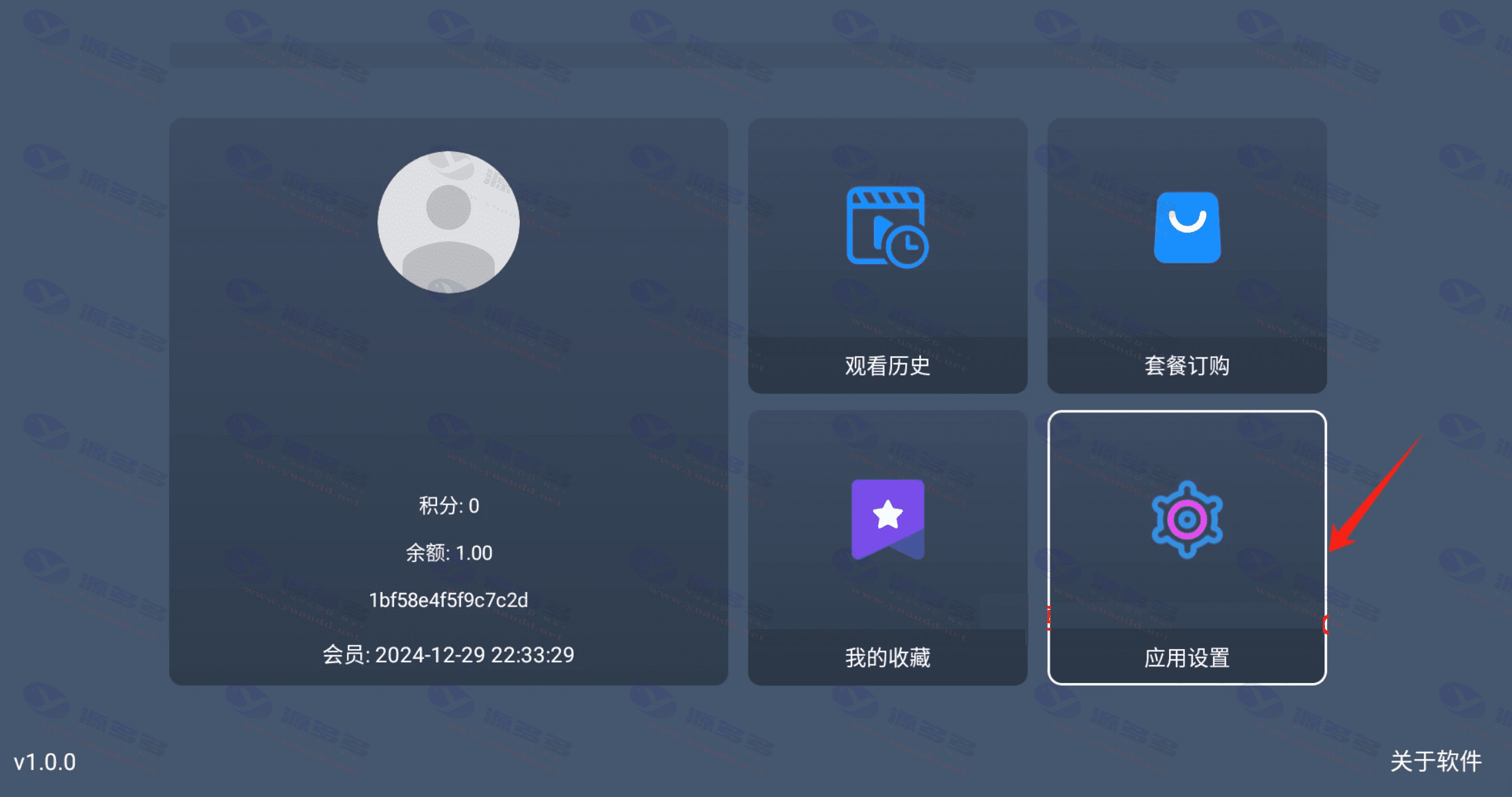 图片[10]_绿豆BOX UI8解锁版视频系统：六大全新UI+直播管理系统源码_陌咲网
