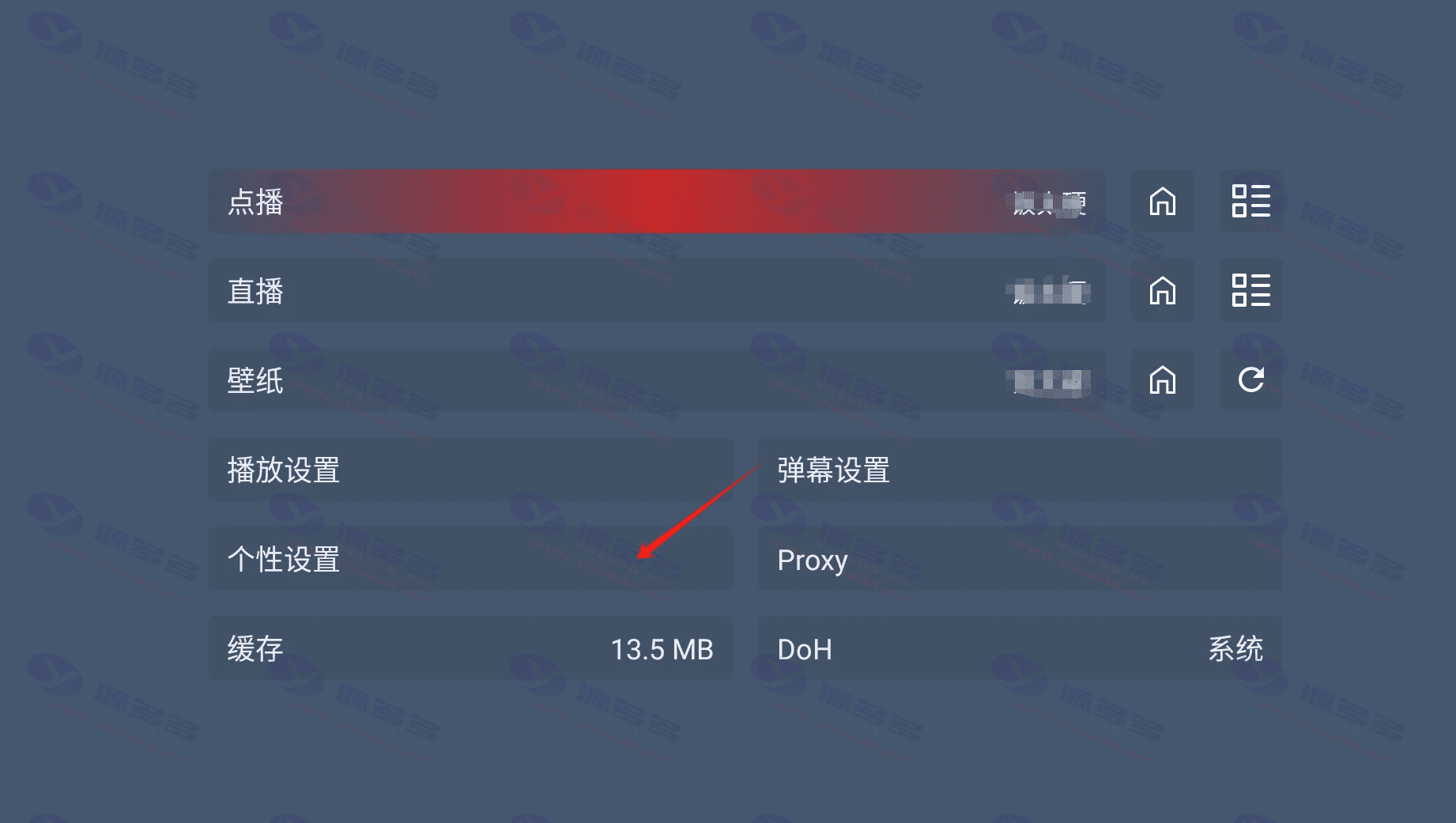 图片[11]_绿豆BOX UI8解锁版视频系统：六大全新UI+直播管理系统源码_陌咲网