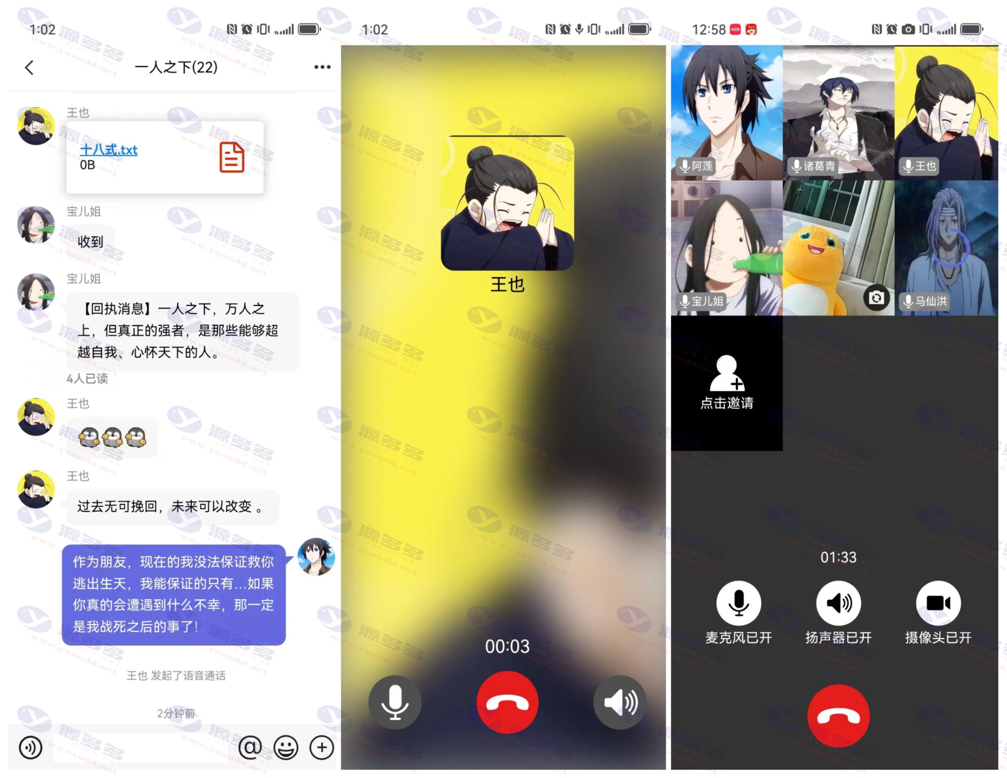 基于Vue和Spring Boot开发的开源即时聊天程序源码（仿微信）_陌咲网