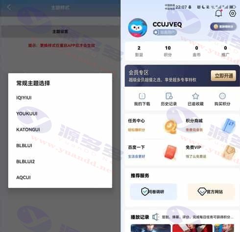图片[2]_绿豆7.0动态域名版前端源码及API插件免授权完整版_陌咲网