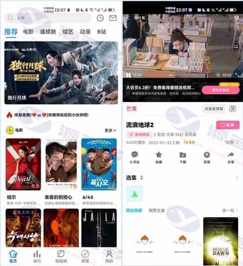 绿豆7.0动态域名版前端源码及API插件免授权完整版_陌咲网