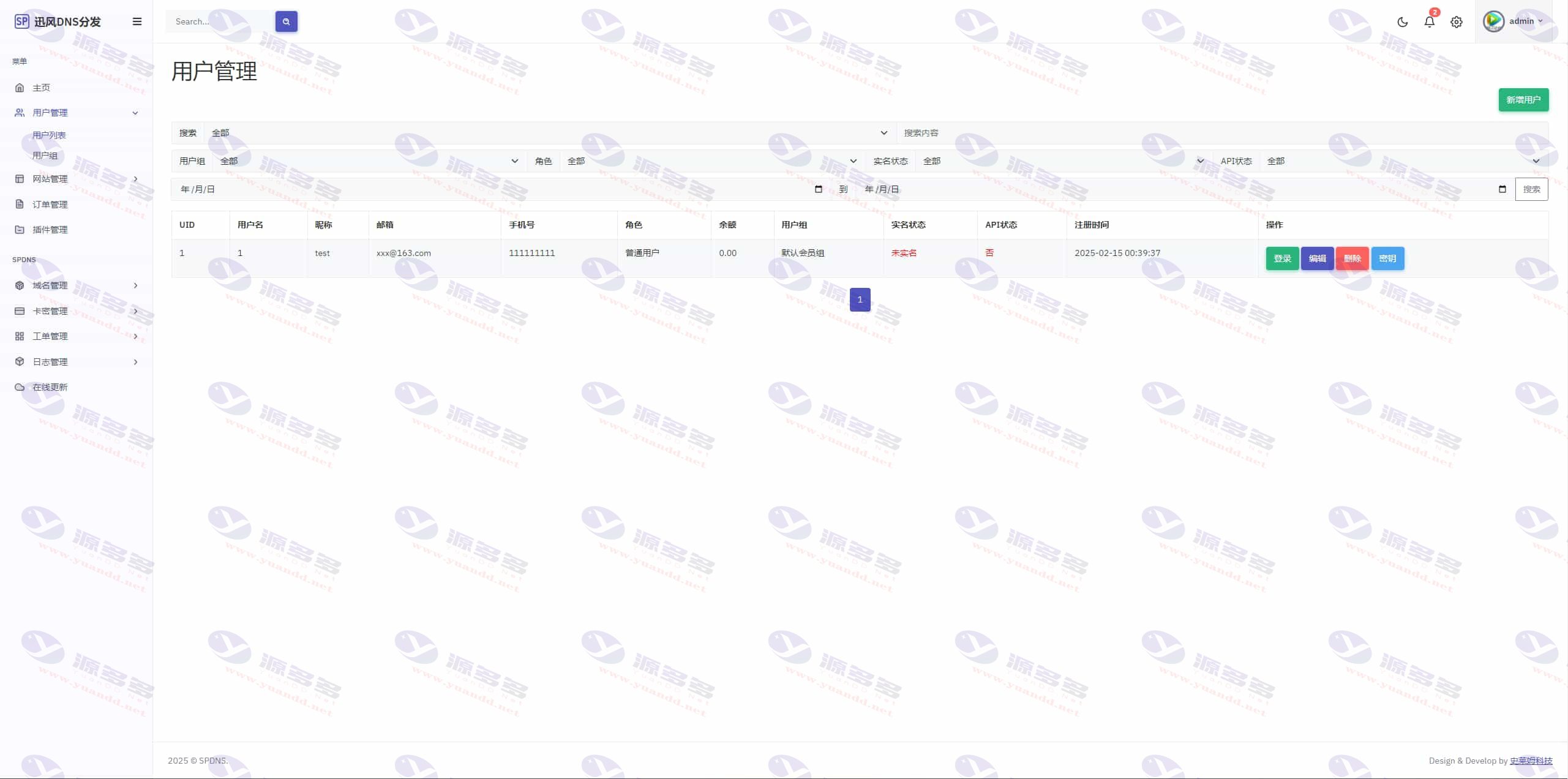 图片[1]_最新迅风二级域名分发系统网站源码（支持易支付和聚合登录接口）_陌咲网