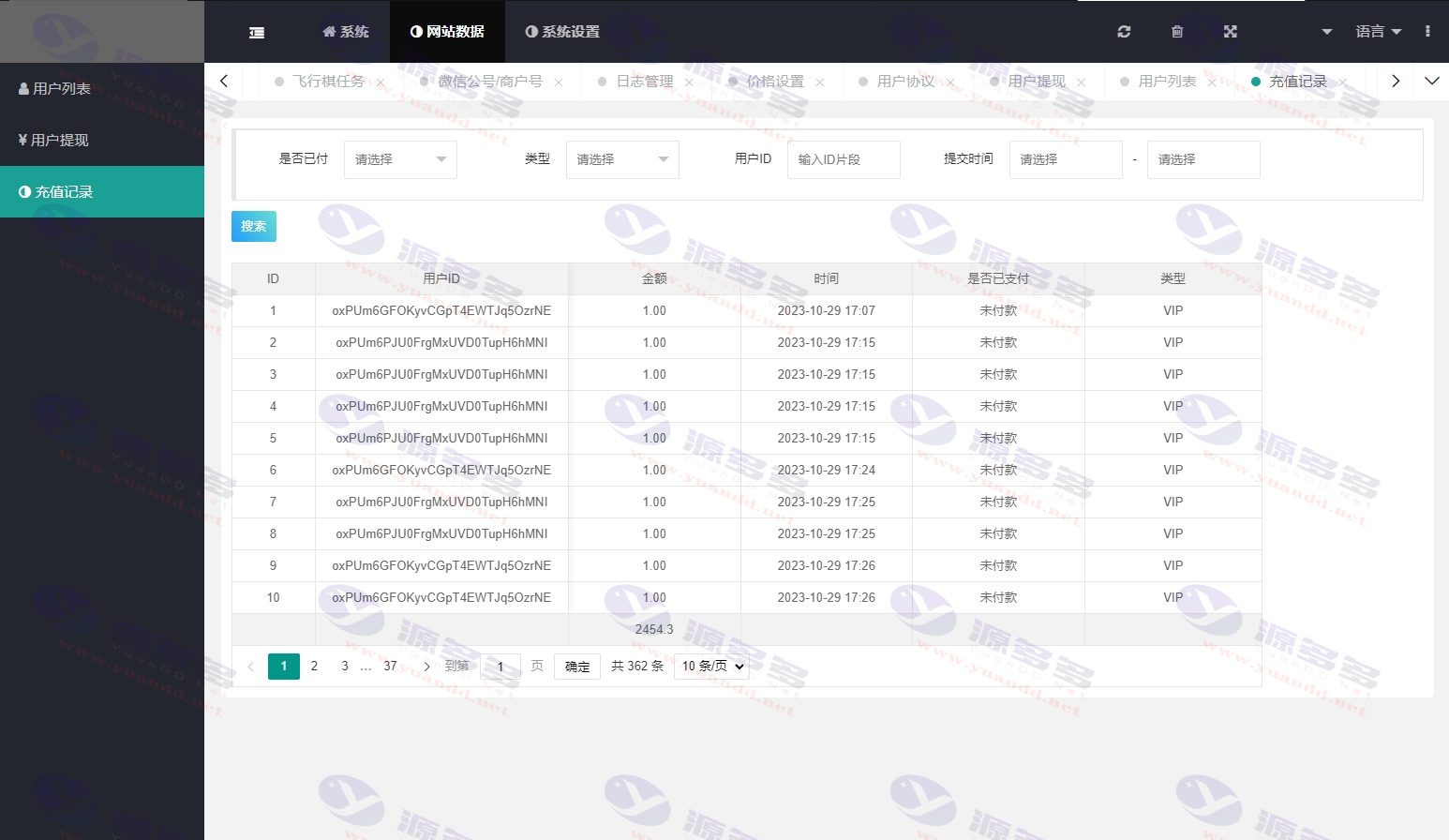 图片[1]_双人大冒险H5游戏源码：情侣飞行棋+真心话模块无授权下载（含搭建教程）_陌咲网