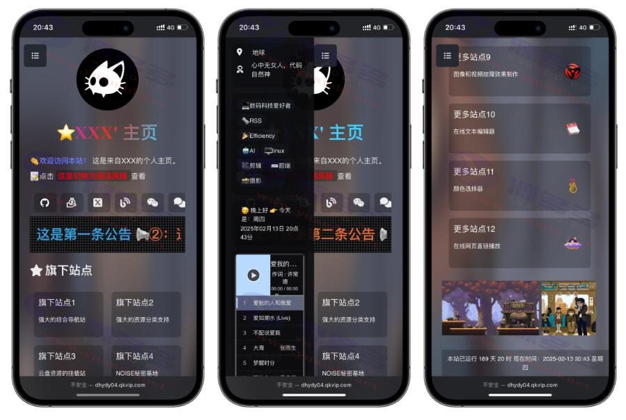 图片[1]_简约精美的自适应HTML导航引导页源码，支持手机与电脑访问_陌咲网