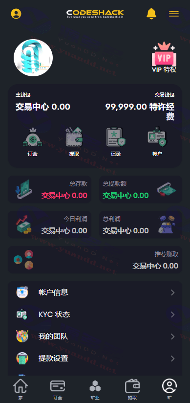 图片[2]_AI智能量化交易系统源码_海外区块链理财平台源码_AI自动交易程序_陌咲网
