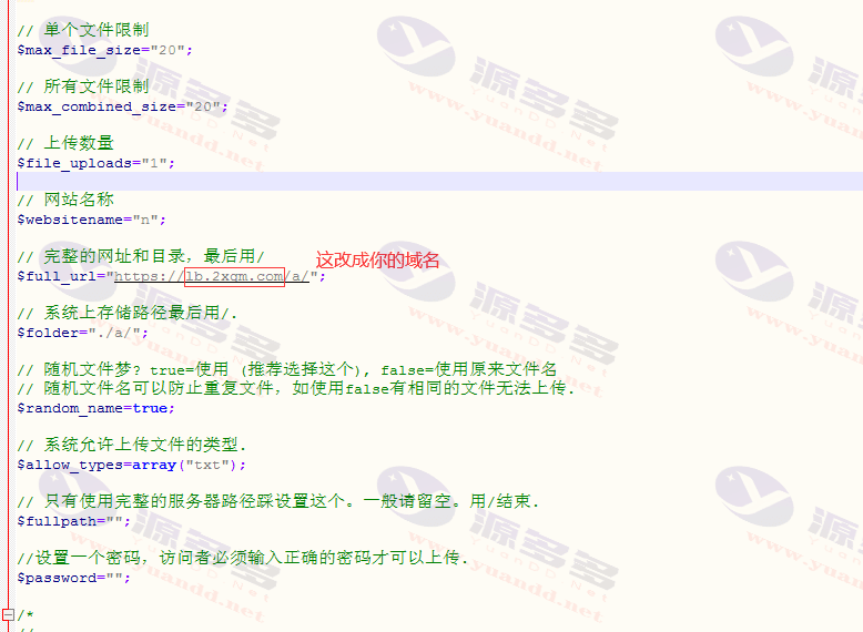 图片[2]_传奇游戏列表上传网站源码：适用于发布站与论坛的GM专用程序_陌咲网
