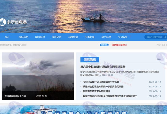 图片[9]_114款新闻网站源码合集+自动采集+安装教程-资讯建站必备资源_陌咲网