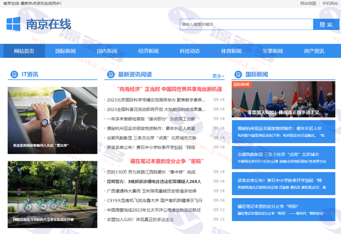 图片[17]_114款新闻网站源码合集+自动采集+安装教程-资讯建站必备资源_陌咲网