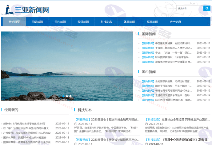 图片[21]_114款新闻网站源码合集+自动采集+安装教程-资讯建站必备资源_陌咲网