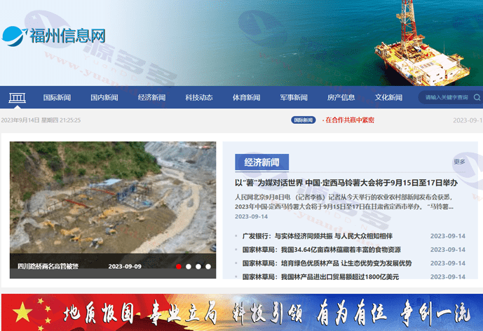 图片[25]_114款新闻网站源码合集+自动采集+安装教程-资讯建站必备资源_陌咲网