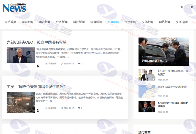 图片[30]_114款新闻网站源码合集+自动采集+安装教程-资讯建站必备资源_陌咲网