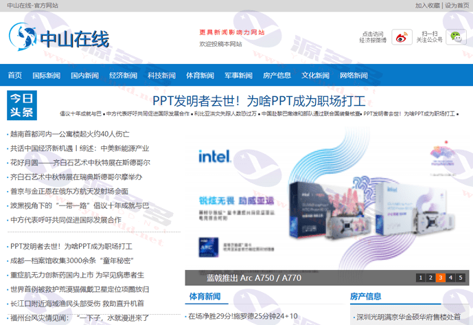 图片[51]_114款新闻网站源码合集+自动采集+安装教程-资讯建站必备资源_陌咲网
