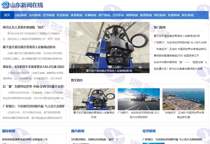 图片[55]_114款新闻网站源码合集+自动采集+安装教程-资讯建站必备资源_陌咲网