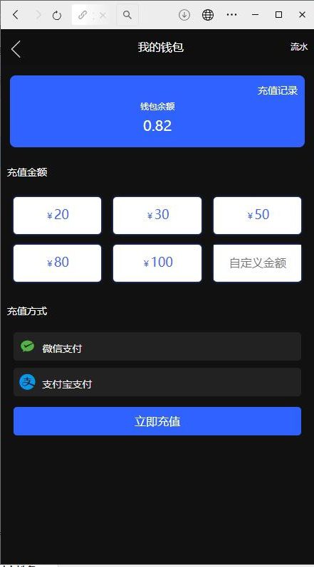 图片[4]_全新UI众人帮悬赏任务PHP源码 带三级分销 支持抖音快手点赞 可封装小程序_陌咲网