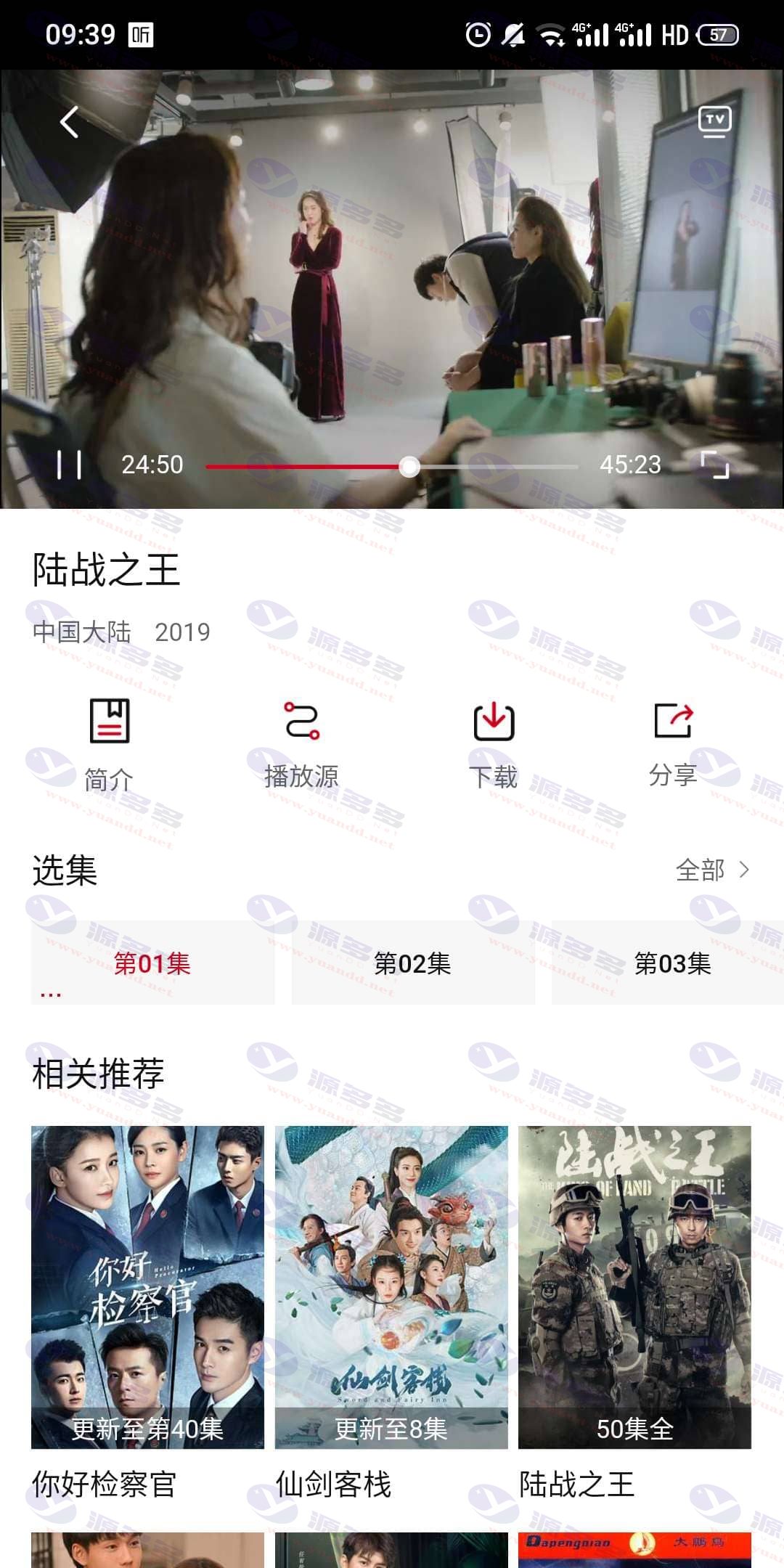 图片[2]_基于苹果CMS的双端视频APP源码 支持安卓+iOS双端客户端_陌咲网