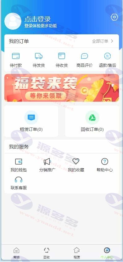 图片[1]_Likeshop二手交易与租赁系统源码：ThinkPHP+Uniapp打造手机回收、电商售卖与在线租赁平台_陌咲网