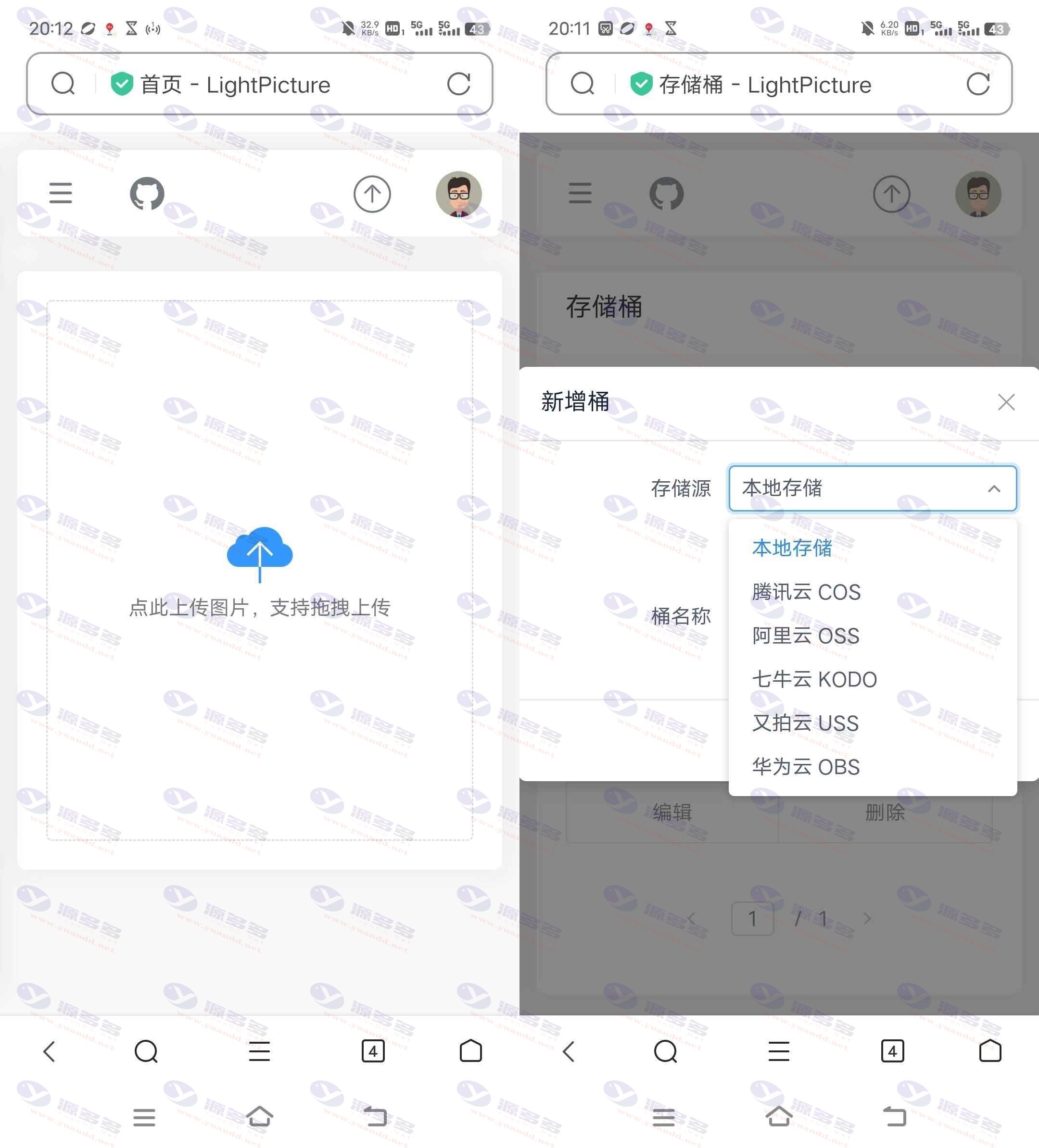LightPicture专业图床源码，支持云存储、多图批量上传、多用户权限管理_陌咲网