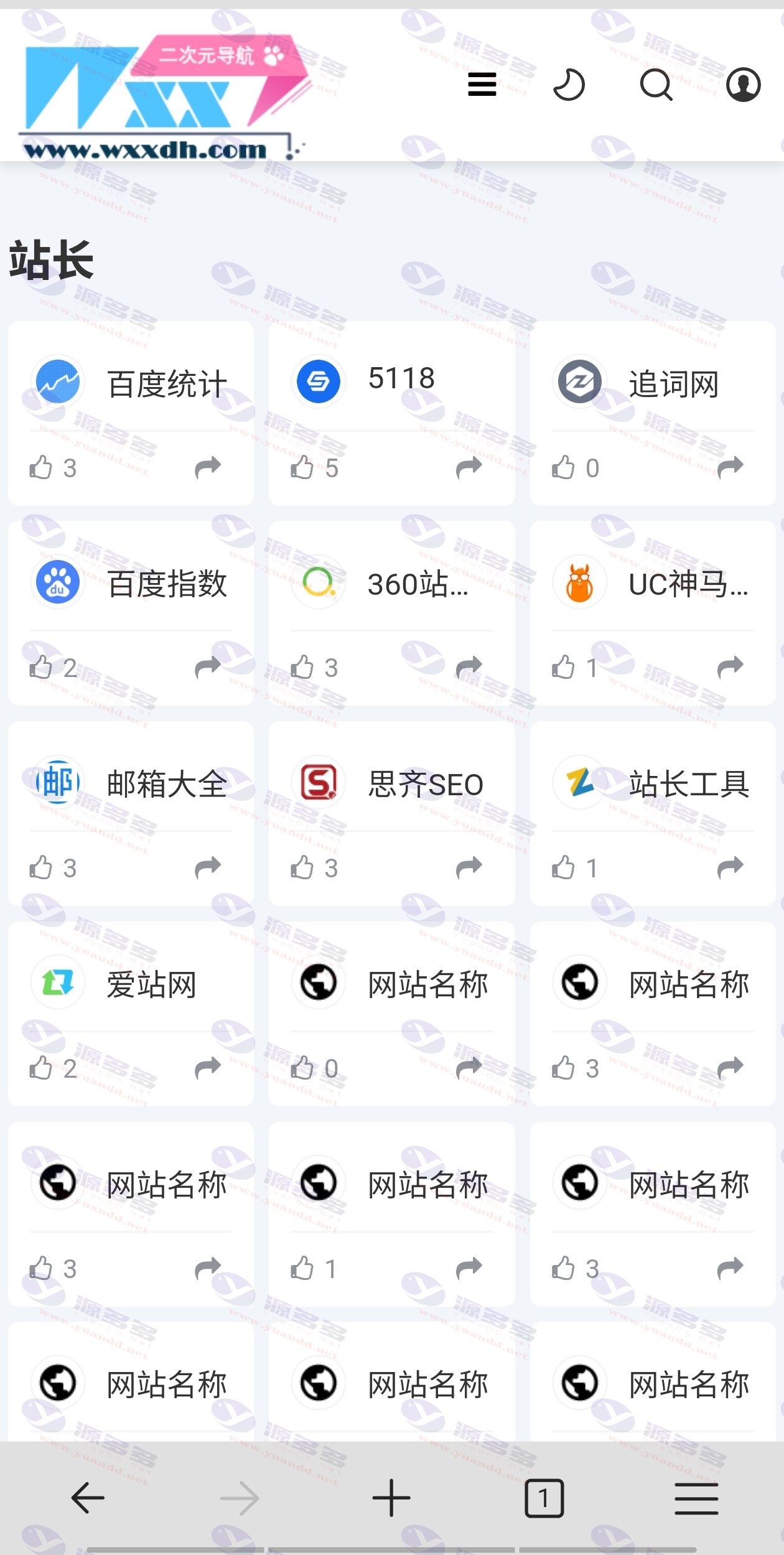 图片[2]_二次元导航/新闻/下载/淘客CMS模板——自适应响应式帝国CMS主题_陌咲网