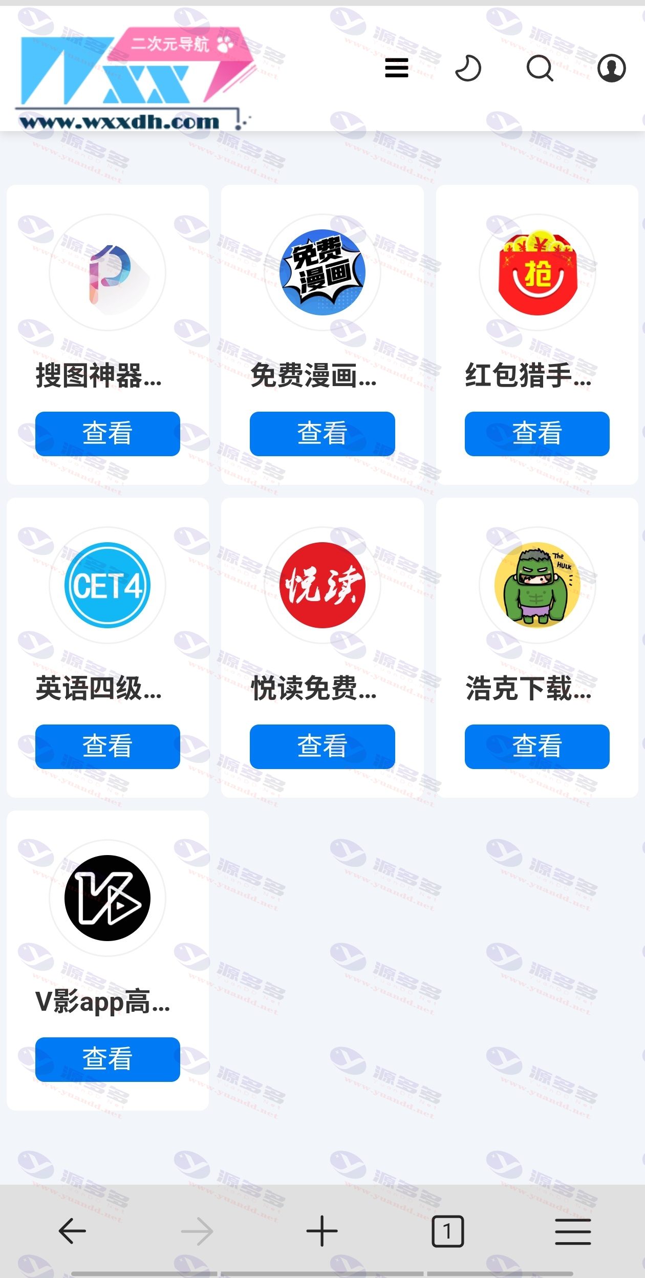 图片[5]_二次元导航/新闻/下载/淘客CMS模板——自适应响应式帝国CMS主题_陌咲网