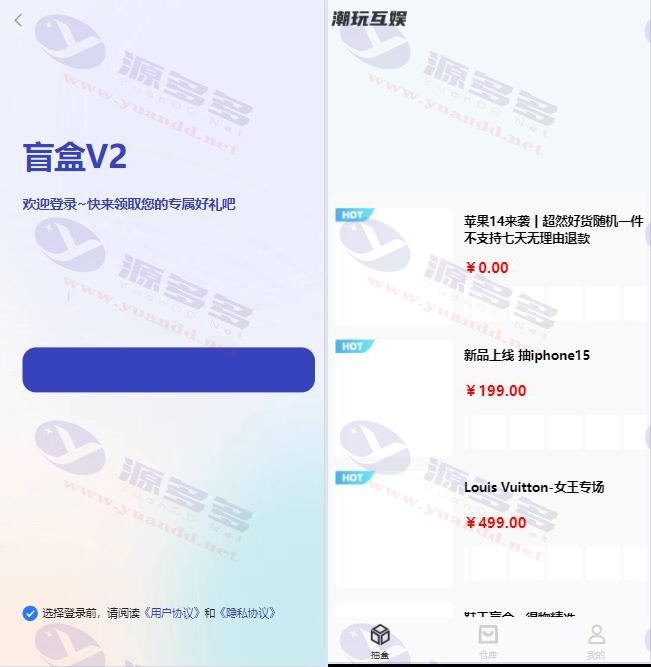 图片[1]_全新潮乎潮玩盲盒商城V2.0 VUE二开版 支持主播互动玩法_陌咲网