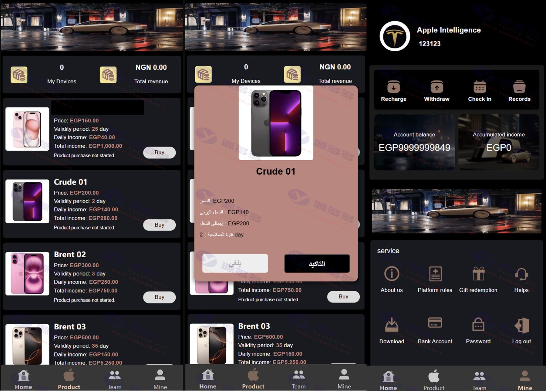 全新海外版高端Apple科技&汽车共享投资理财系统源码（英文+阿拉伯语）_陌咲网